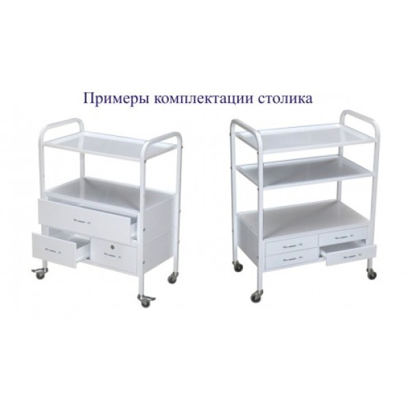 Столик процедурный модульный СПМ (Примеры комплектации)