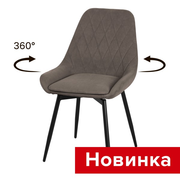 Стул Монако поворотный СРП-165