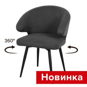 Стул поворотный Томас СРП-167