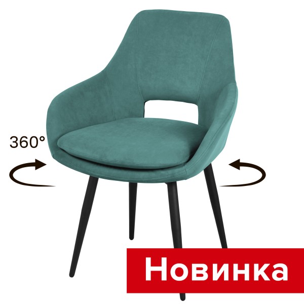 Стул Боно поворотный СРП-179