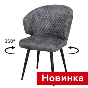 Стул Конор поворотный СРП-195