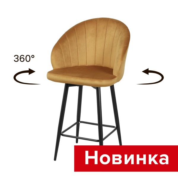 Cтул Моника полубарный поворотный СРП-750 (разборный каркас)