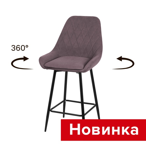 Стул Монако полубарный поворотный СРП-765 (разборный каркас)