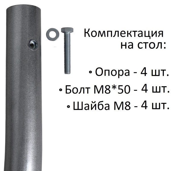 Стол Блонд (столешница СТЕКЛО + ЛДСП) СРП-С-230