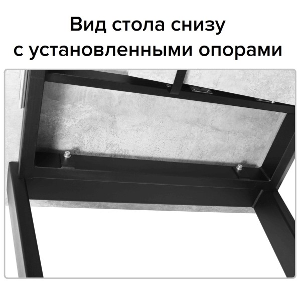 Стол Хаген (столешница 32 мм)