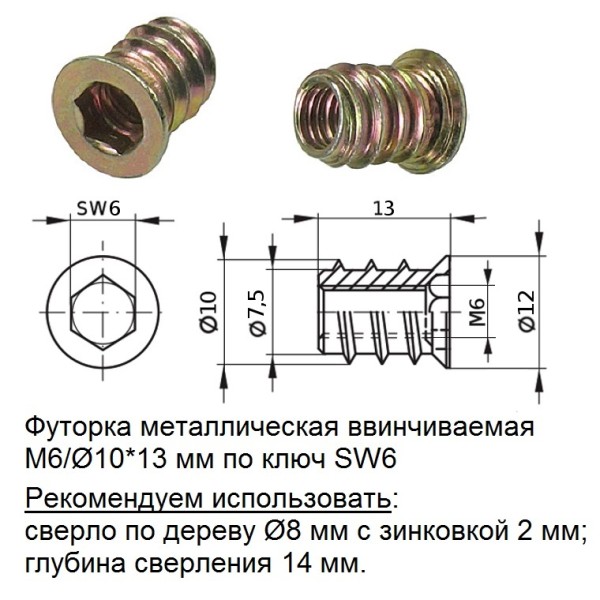 Опора для барной стойки №20 (высота 865 мм)