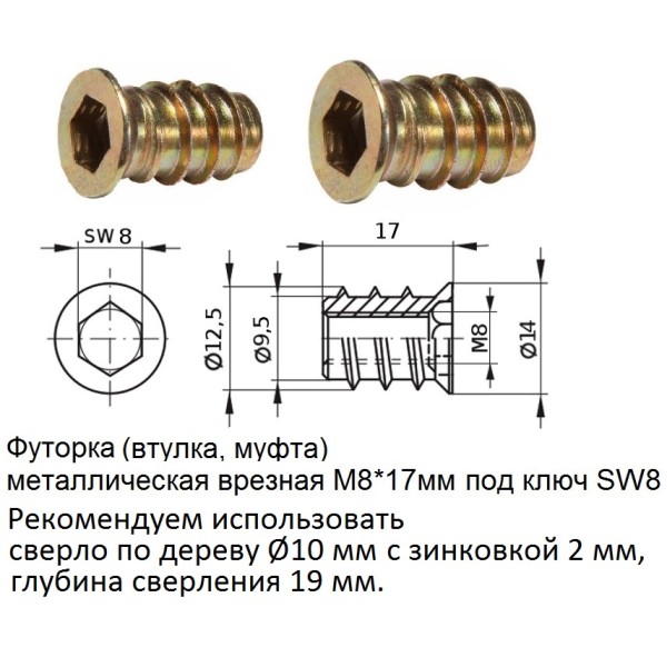 Опора №31 барная (высота 970 мм)