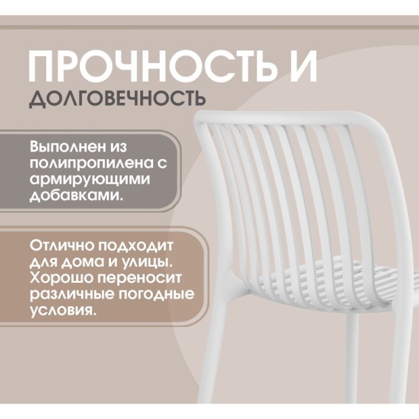 Стул 173