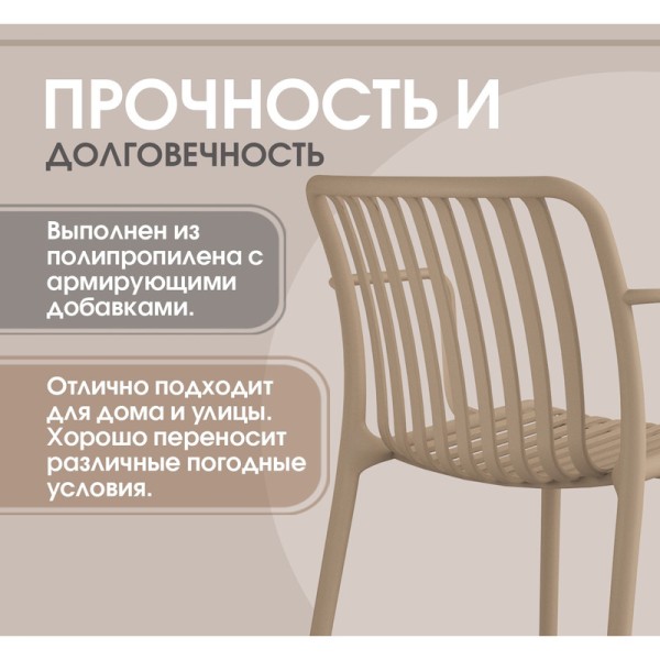 Стул S173-1