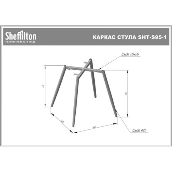 Стул ST31/S95-1