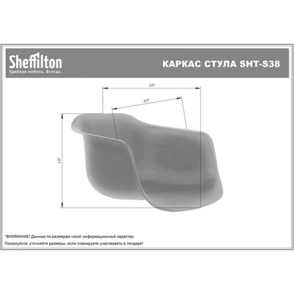 Стул ST31/S95-1