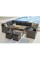 Комплект плетеной мебели AFM-370A Dark Grey