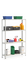 СТФ Стеллаж 1234-1,8