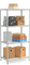 СТФЛ Стеллаж 1064-2,0