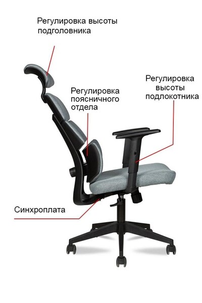 Офисное кресло МГ-26 | Крестовина: пластик паук | Подлокотники: 709
