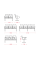 Многоместная секция VERSA