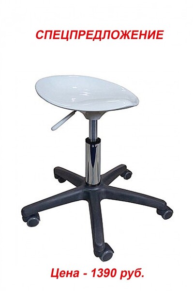 Стул мастера DM-630