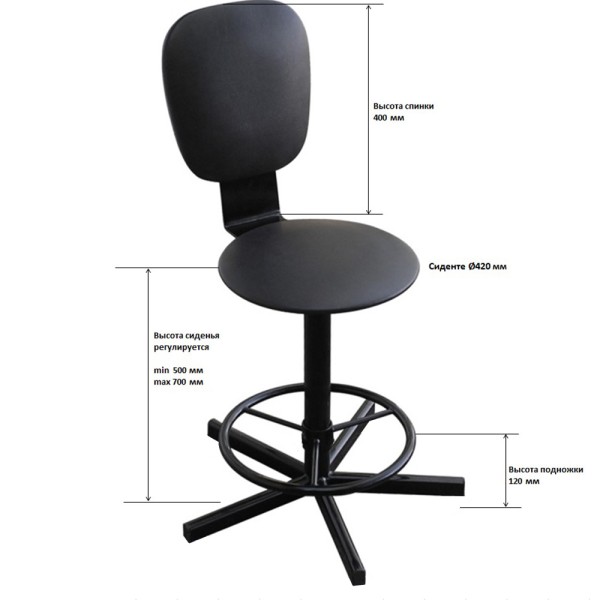 Стул М101-04 XL (кресло) кассира, мастера, швеи <br> на винтовой опоре
