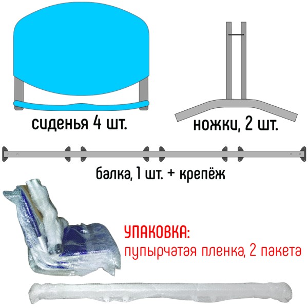 Секция четырёхместная М120-04 <br> Пластиковые многоместные секции