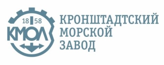 Кронштадтский морской завод