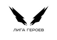 АНО "ГОНКА ГЕРОЕВ"